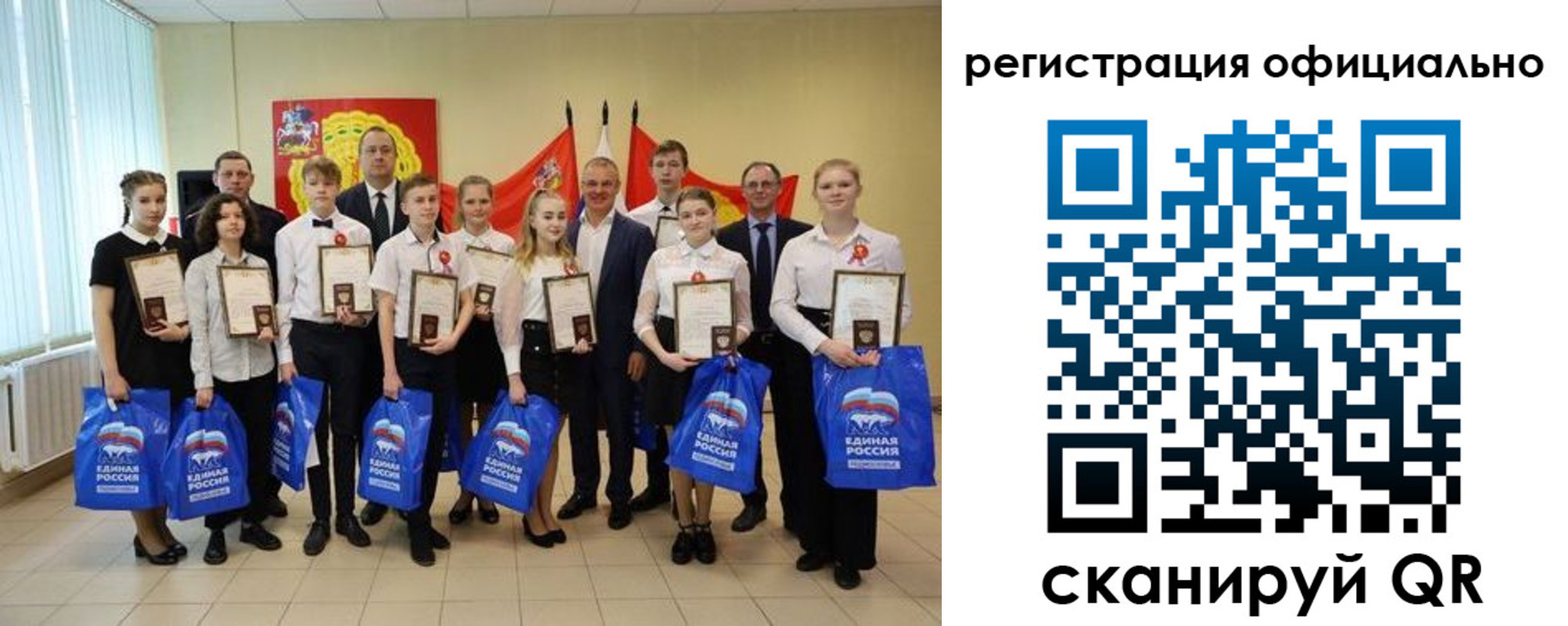 регистрация для дет. сада в Пущино