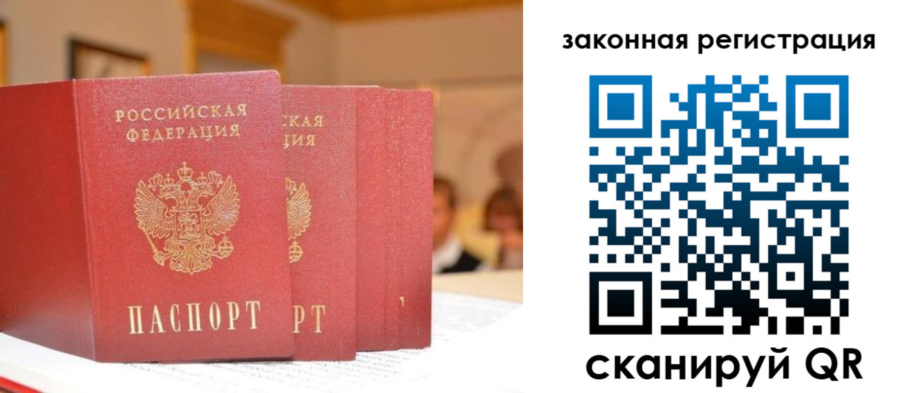 прописка иностранных граждан в Пущино